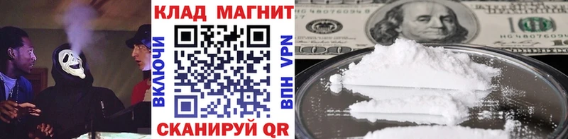 Где купить Бабаево Конопля COCAIN А ПВП МЕФ