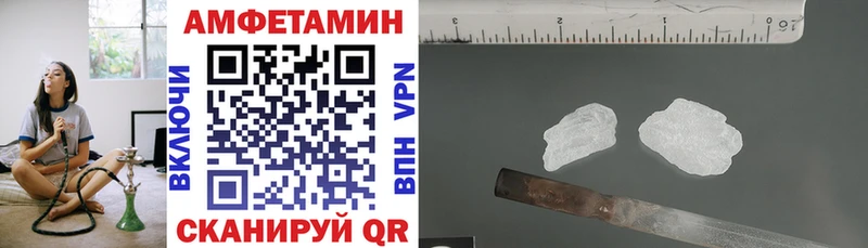 цена наркотик Бабаево АМФЕТАМИН VHQ