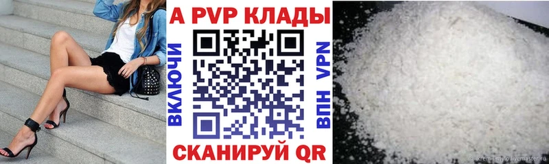 где продают наркотики Бабаево А ПВП кристаллы