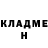 Героин хмурый Alexandr Mandryk