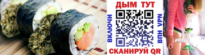 Canna-Cookies конопля  Бабаево 