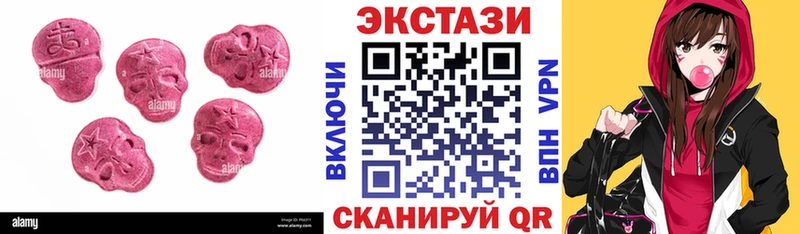 ЭКСТАЗИ MDMA Бабаево