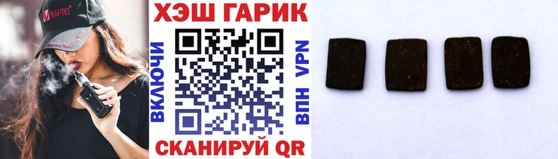 ГАШИШ Premium  закладка  Бабаево 