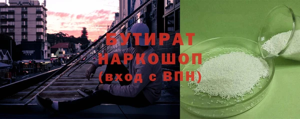 гидра Аркадак