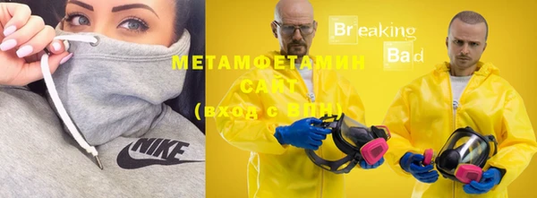 jwh Армянск