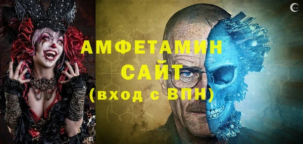 гидра Аркадак