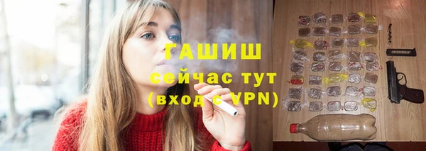 гидра Аркадак