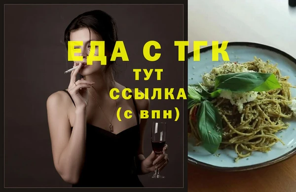 Альфа ПВП Арсеньев