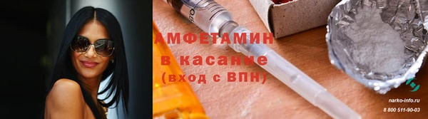Альфа ПВП Арсеньев