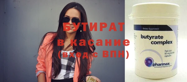 jwh Армянск