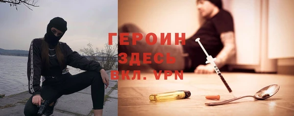 jwh Армянск