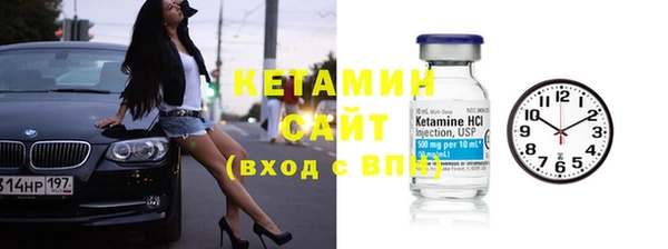 Альфа ПВП Арсеньев