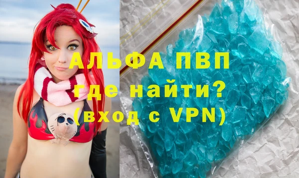 MDMA Premium VHQ Нягань