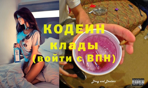 Альфа ПВП Арсеньев