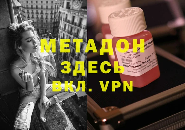 гидра Аркадак