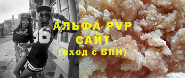 jwh Армянск