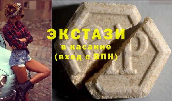 гидра Аркадак