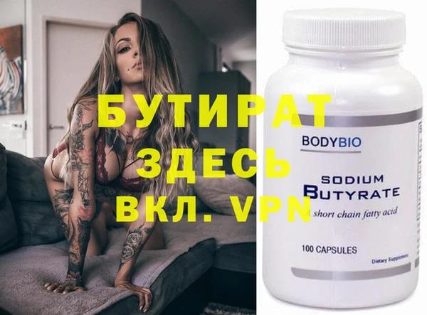 Альфа ПВП Арсеньев