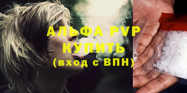 Альфа ПВП Арсеньев