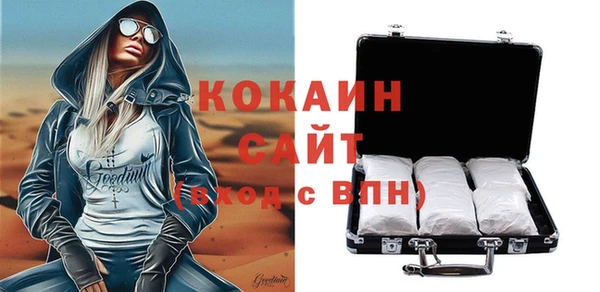 jwh Армянск