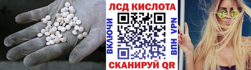 Лсд 25 экстази кислота Бабаево