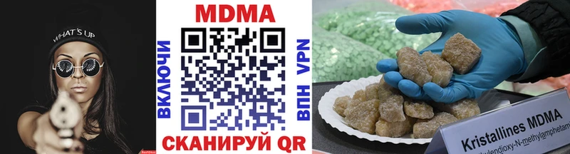 MDMA VHQ Бабаево
