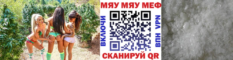 МЕФ мука  ссылка на мегу рабочий сайт  Бабаево  наркотики 