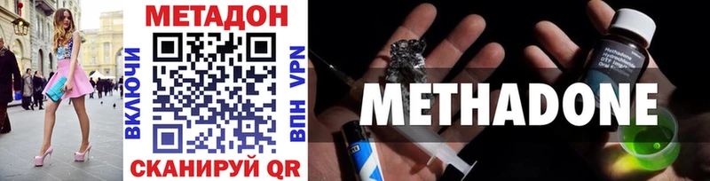 купить  сайты  Бабаево  Метадон мёд 