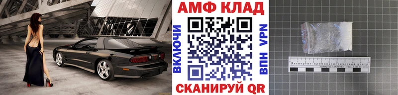 МЕТАМФЕТАМИН мет Бабаево