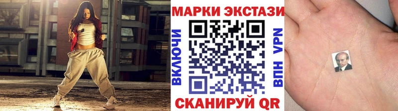 сколько стоит  MEGA ссылки  Наркотические марки 1,5мг  Бабаево 