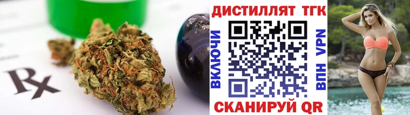 ТГК концентрат  Бабаево 