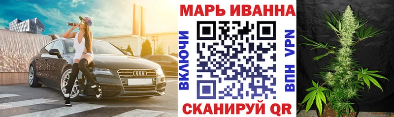 Бошки Шишки конопля  купить наркоту  Бабаево 